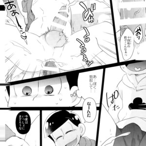 [Miso-ya to niku no Kokkyoukeibitai (Misoko, Oniku, Tonkatsu)] Matsu ga miteru – Osomatsu-san dj [JP] – Gay Manga sex 42