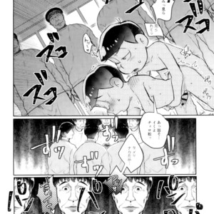 [Miso-ya to niku no Kokkyoukeibitai (Misoko, Oniku, Tonkatsu)] Matsu ga miteru – Osomatsu-san dj [JP] – Gay Manga sex 51