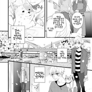 [YAMAMOTO Ataru] Lovely Play (update c.2) [kr] – Gay Manga sex 3