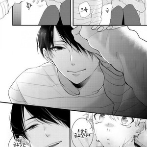 [YAMAMOTO Ataru] Lovely Play (update c.2) [kr] – Gay Manga sex 14