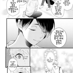 [YAMAMOTO Ataru] Lovely Play (update c.2) [kr] – Gay Manga sex 16