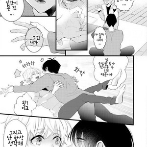 [YAMAMOTO Ataru] Lovely Play (update c.2) [kr] – Gay Manga sex 23