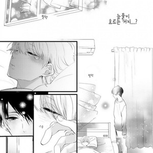 [YAMAMOTO Ataru] Lovely Play (update c.2) [kr] – Gay Manga sex 29