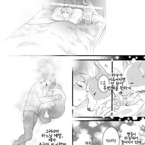 [YAMAMOTO Ataru] Lovely Play (update c.2) [kr] – Gay Manga sex 30