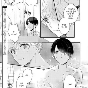 [YAMAMOTO Ataru] Lovely Play (update c.2) [kr] – Gay Manga sex 35
