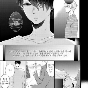 [YAMAMOTO Ataru] Lovely Play (update c.2) [kr] – Gay Manga sex 39