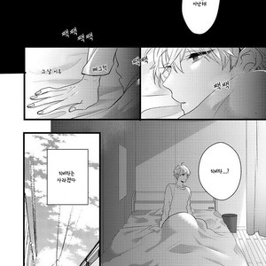 [YAMAMOTO Ataru] Lovely Play (update c.2) [kr] – Gay Manga sex 47
