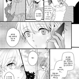 [YAMAMOTO Ataru] Lovely Play (update c.2) [kr] – Gay Manga sex 49