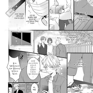 [YAMAMOTO Ataru] Lovely Play (update c.2) [kr] – Gay Manga sex 50