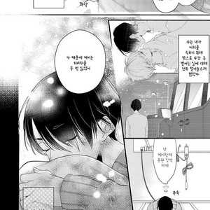 [YAMAMOTO Ataru] Lovely Play (update c.2) [kr] – Gay Manga sex 55