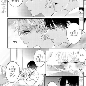 [YAMAMOTO Ataru] Lovely Play (update c.2) [kr] – Gay Manga sex 62