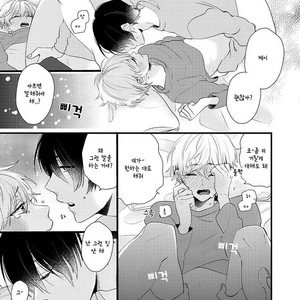 [YAMAMOTO Ataru] Lovely Play (update c.2) [kr] – Gay Manga sex 63