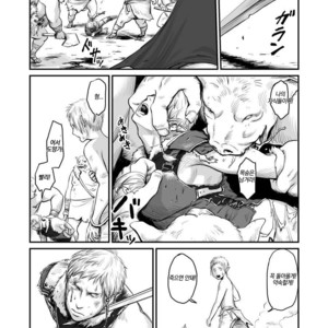 [Madobuchiya (Nishin)] Chikuhyou no Hanayome | The Orc Bride [kr] – Gay Manga sex 4