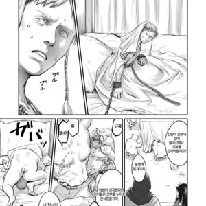 [Madobuchiya (Nishin)] Chikuhyou no Hanayome | The Orc Bride [kr] – Gay Manga sex 13