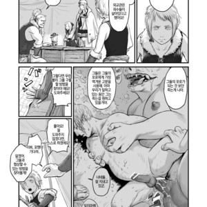 [Madobuchiya (Nishin)] Chikuhyou no Hanayome | The Orc Bride [kr] – Gay Manga sex 20