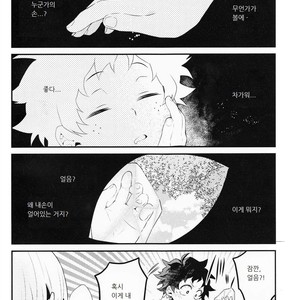 Todoroki-Kun’s First Friend – Boku no Hero Academia dj [kr] – Gay Manga sex 4