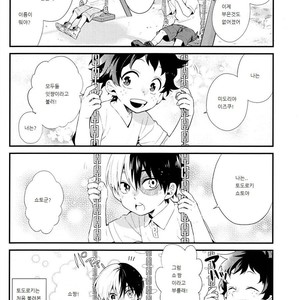 Todoroki-Kun’s First Friend – Boku no Hero Academia dj [kr] – Gay Manga sex 6