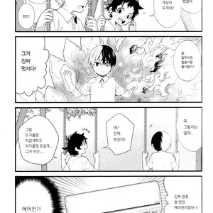 Todoroki-Kun’s First Friend – Boku no Hero Academia dj [kr] – Gay Manga sex 7