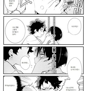 Todoroki-Kun’s First Friend – Boku no Hero Academia dj [kr] – Gay Manga sex 9