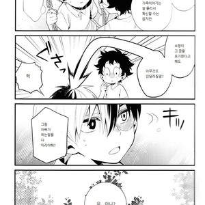 Todoroki-Kun’s First Friend – Boku no Hero Academia dj [kr] – Gay Manga sex 10