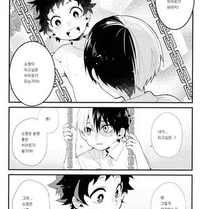 Todoroki-Kun’s First Friend – Boku no Hero Academia dj [kr] – Gay Manga sex 11