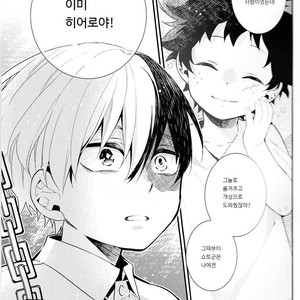 Todoroki-Kun’s First Friend – Boku no Hero Academia dj [kr] – Gay Manga sex 12