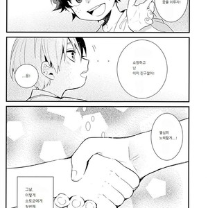 Todoroki-Kun’s First Friend – Boku no Hero Academia dj [kr] – Gay Manga sex 13