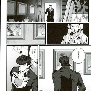 [Eve] Aru Tokui-ten no Nhouzou – JoJo no Kimyou na Bouken dj [JP] – Gay Manga sex 4