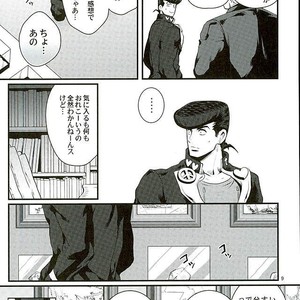 [Eve] Aru Tokui-ten no Nhouzou – JoJo no Kimyou na Bouken dj [JP] – Gay Manga sex 5