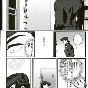 [Eve] Aru Tokui-ten no Nhouzou – JoJo no Kimyou na Bouken dj [JP] – Gay Manga sex 6