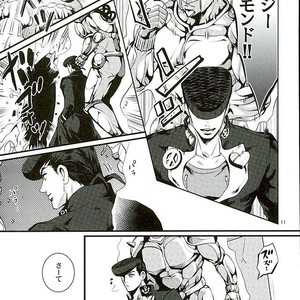 [Eve] Aru Tokui-ten no Nhouzou – JoJo no Kimyou na Bouken dj [JP] – Gay Manga sex 7
