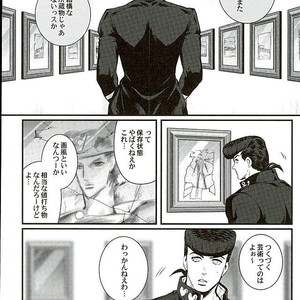 [Eve] Aru Tokui-ten no Nhouzou – JoJo no Kimyou na Bouken dj [JP] – Gay Manga sex 8