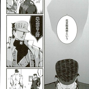 [Eve] Aru Tokui-ten no Nhouzou – JoJo no Kimyou na Bouken dj [JP] – Gay Manga sex 12