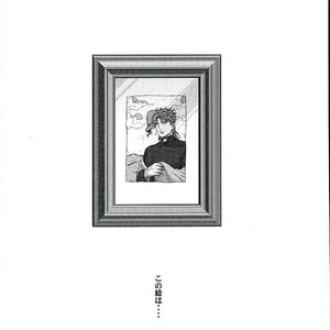 [Eve] Aru Tokui-ten no Nhouzou – JoJo no Kimyou na Bouken dj [JP] – Gay Manga sex 15