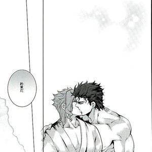 [Eve] Aru Tokui-ten no Nhouzou – JoJo no Kimyou na Bouken dj [JP] – Gay Manga sex 23