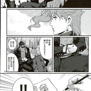 [Eve] Aru Tokui-ten no Nhouzou – JoJo no Kimyou na Bouken dj [JP] – Gay Manga sex 24