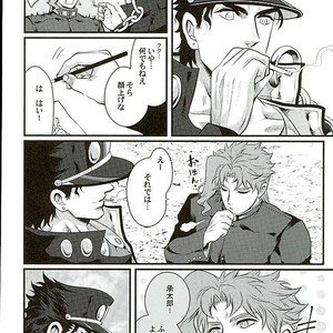 [Eve] Aru Tokui-ten no Nhouzou – JoJo no Kimyou na Bouken dj [JP] – Gay Manga sex 26