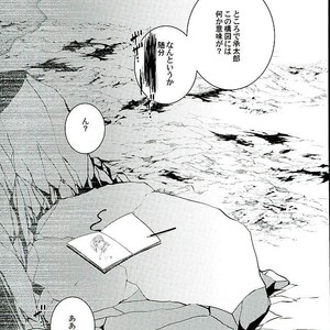 [Eve] Aru Tokui-ten no Nhouzou – JoJo no Kimyou na Bouken dj [JP] – Gay Manga sex 31