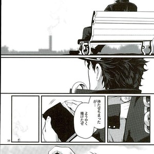 [Eve] Aru Tokui-ten no Nhouzou – JoJo no Kimyou na Bouken dj [JP] – Gay Manga sex 32