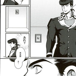 [Eve] Aru Tokui-ten no Nhouzou – JoJo no Kimyou na Bouken dj [JP] – Gay Manga sex 36