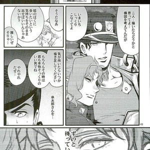 [Eve] Aru Tokui-ten no Nhouzou – JoJo no Kimyou na Bouken dj [JP] – Gay Manga sex 39