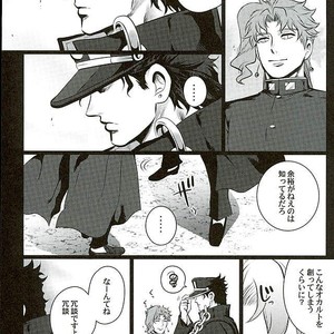 [Eve] Aru Tokui-ten no Nhouzou – JoJo no Kimyou na Bouken dj [JP] – Gay Manga sex 42
