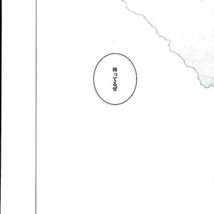[Eve] Aru Tokui-ten no Nhouzou – JoJo no Kimyou na Bouken dj [JP] – Gay Manga sex 47