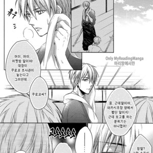 [Sigmastar] Yaezakura – Kuroko no Basuke dj [kr] – Gay Manga sex 6