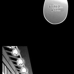 [Sigmastar] Yaezakura – Kuroko no Basuke dj [kr] – Gay Manga sex 12