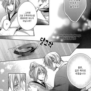 [Sigmastar] Yaezakura – Kuroko no Basuke dj [kr] – Gay Manga sex 15