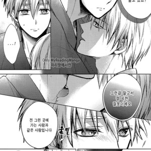 [Sigmastar] Yaezakura – Kuroko no Basuke dj [kr] – Gay Manga sex 23