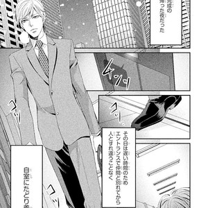 [UEKAWA Kichi] Yubisaki kara Biyaku [JP] – Gay Manga sex 4