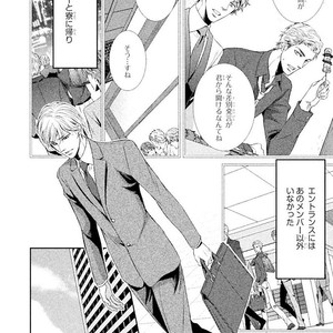 [UEKAWA Kichi] Yubisaki kara Biyaku [JP] – Gay Manga sex 20