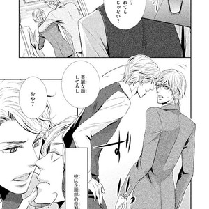 [UEKAWA Kichi] Yubisaki kara Biyaku [JP] – Gay Manga sex 23
